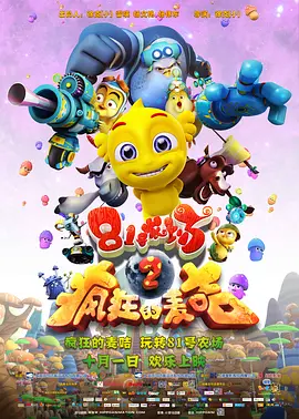 亚州春色